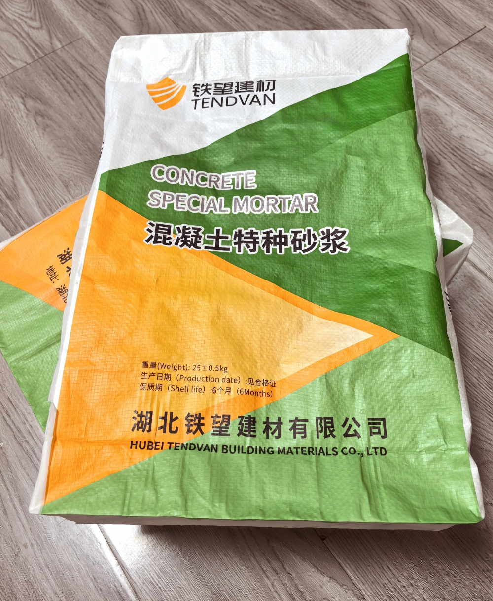 蚌山薄层快速修补料